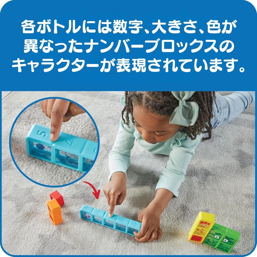 Numberblocks One to Five Sensory Bottles for Emotional and More Authentic (5-Pack) Control, Relaxation, (Product Code 96090)