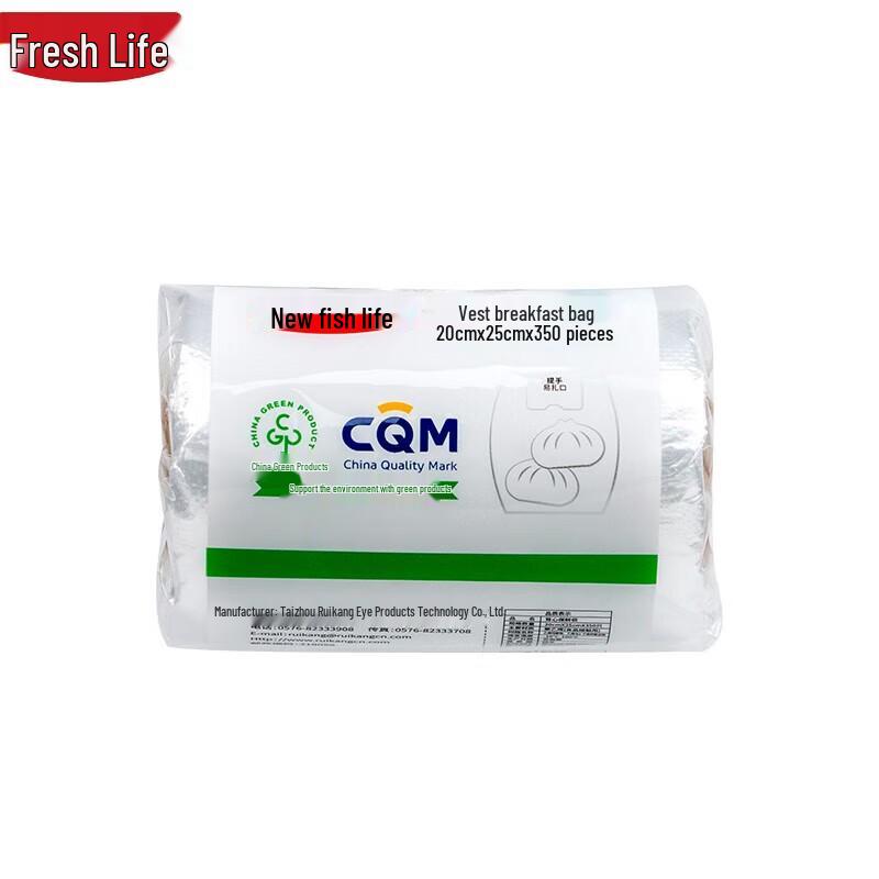 Fresh Life Disposable Vest-Style Food Storage Bags