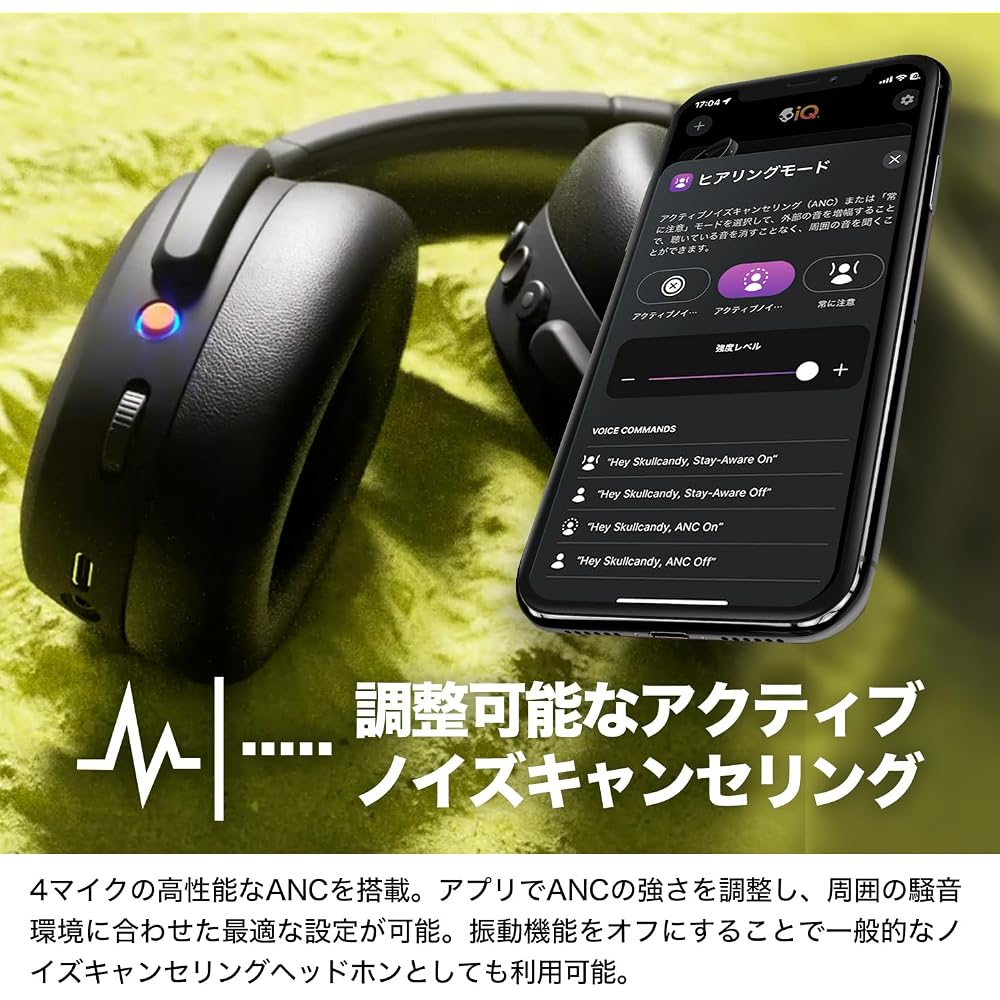 Skullcandy Crusher ANC2 Wireless Noise Cancelling Headphones with Subwoofer and Microphone, Includes Original Sticker