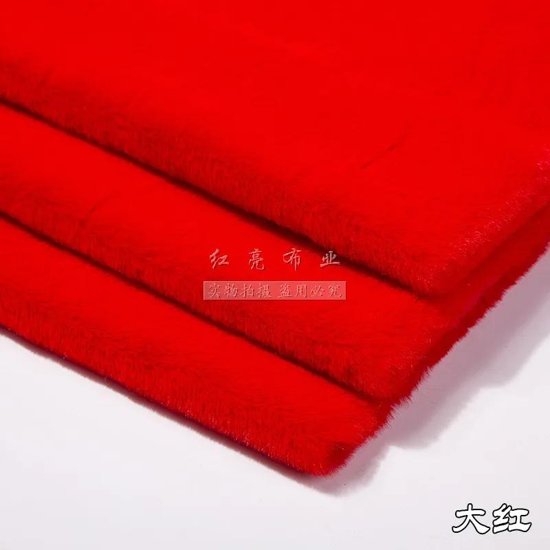 Short Plush Fabric Fur By The Meter for Pillowcases Clothing Sewing High-grade Soft Imitation Rabbit Hair Cloth Plain Thickened