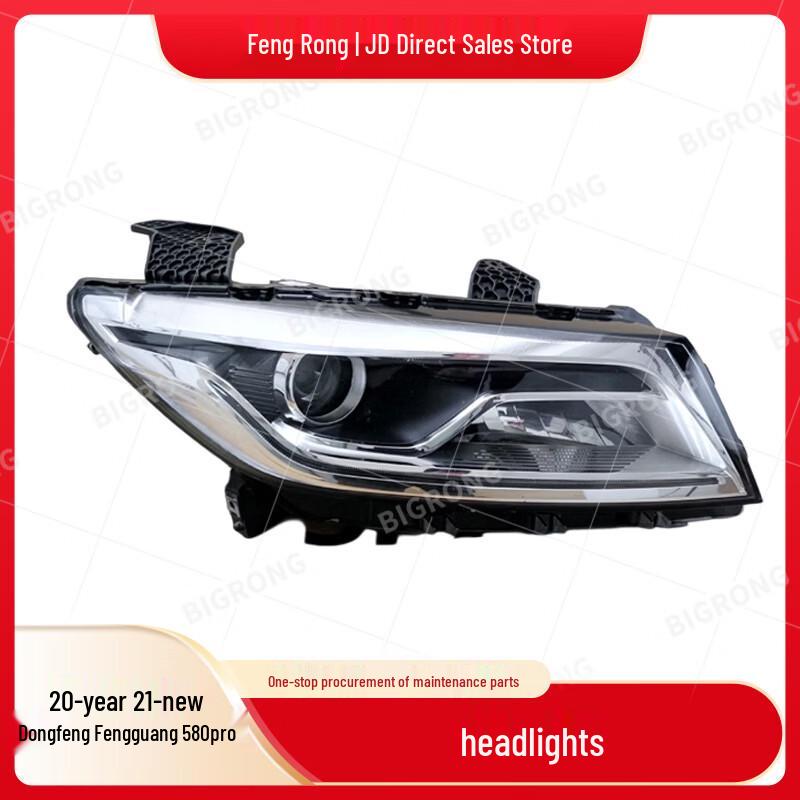 Juzhong LED Left Headlight Assembly for Dongfeng Fengguang 580 Pro