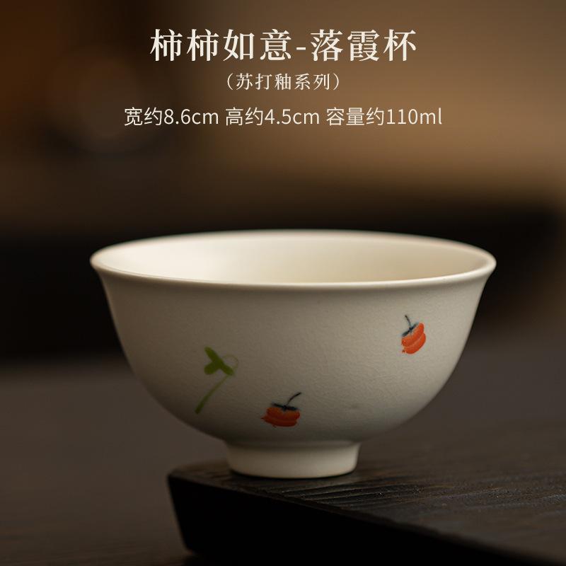 Retro Soda Glaze Ceramic Teacup Crushed Persimmon Ruyi Gourd Cup Large Master Single Cup Meditation Cup Kung Fu Teaset Drinkware