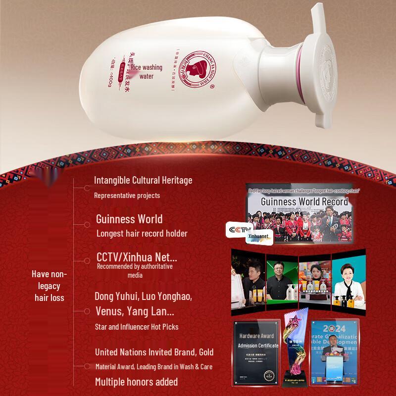 

Longfa Xiaozhai Rice Water Scalp Care Shampoo