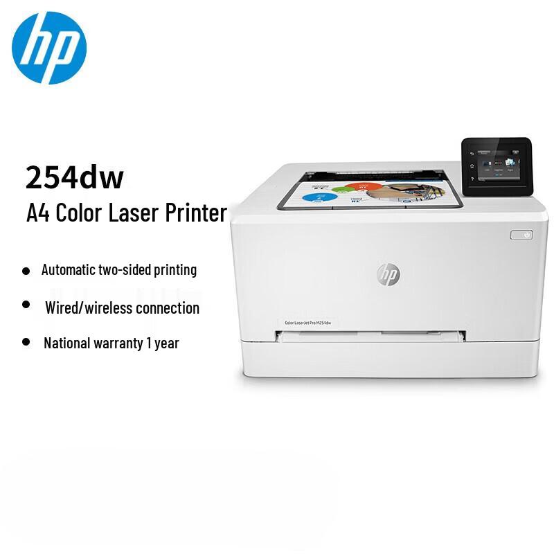 

HP Color LaserJet Pro M254dw A4 Color Laser Printer CN plug (adapter included)