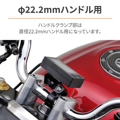 Držák multimetru pro motocykl Daytona, rukojeť 22,2 mm, montážní díl 40 x 40 mm, černý 97253