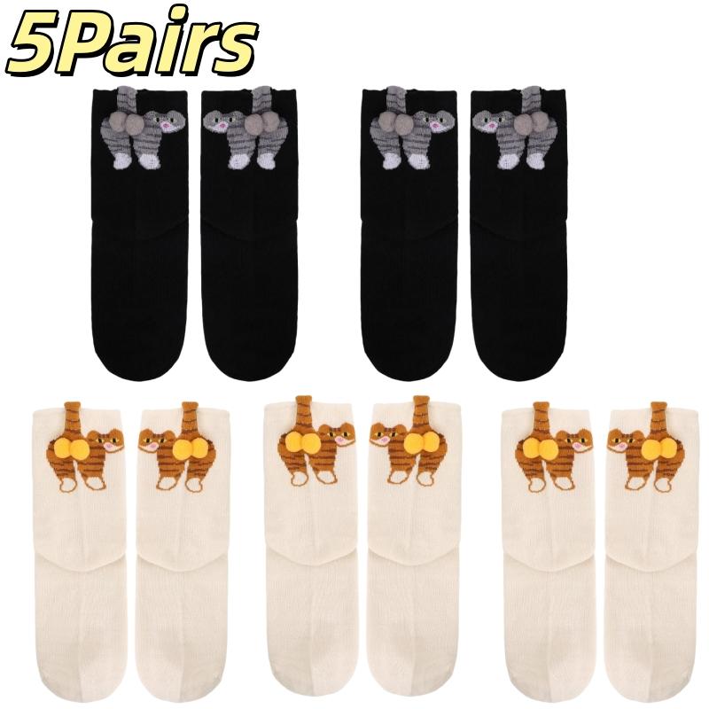 2/3/5Pairs Cute Cartoon Cat Balls Cotton Socks Couple Socks Men Women Funny Cat Balls Kawaii Knitting Stocking Novelty Xmas Gift