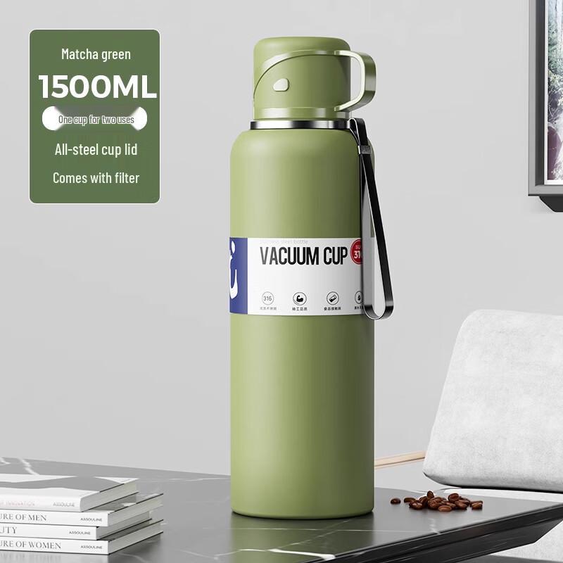 Lainuo Large Capacity Insulated Tea & Water Bottle