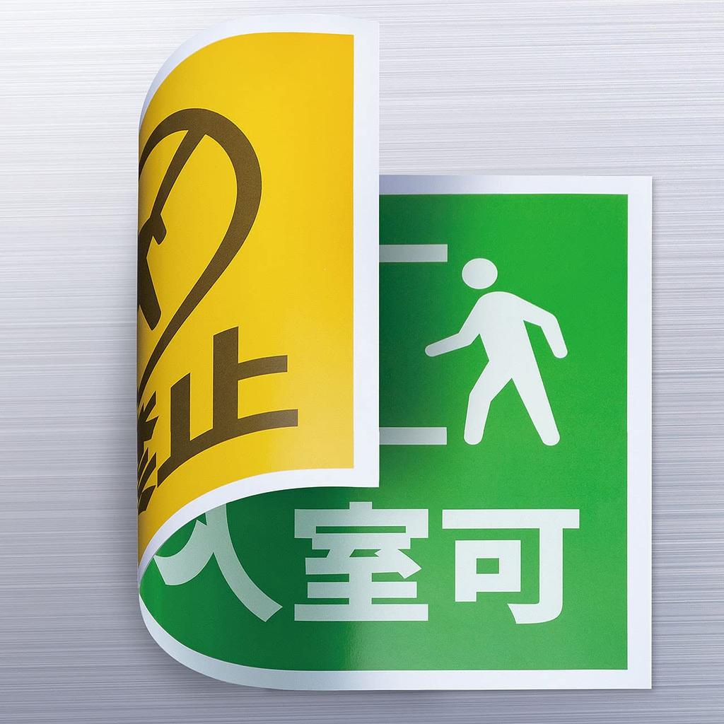 Sanwa Supply Magnet Sheet Double-Sided (Multi-Type) JP-MAGP8