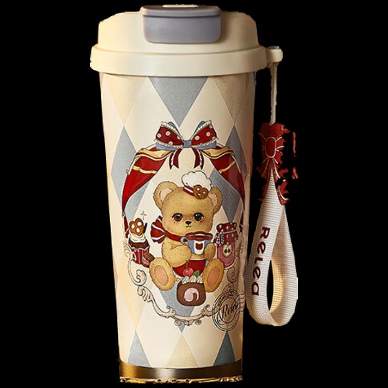 

RELEA Bear Afternoon Tea Insulated Dual-Drink Tumbler
