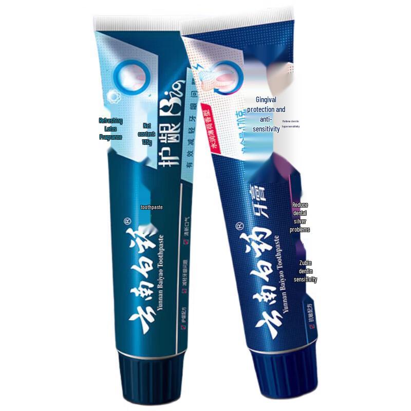 

Yunnan Baiyao Gum Care & Sensitivity Relief Toothpaste Combo