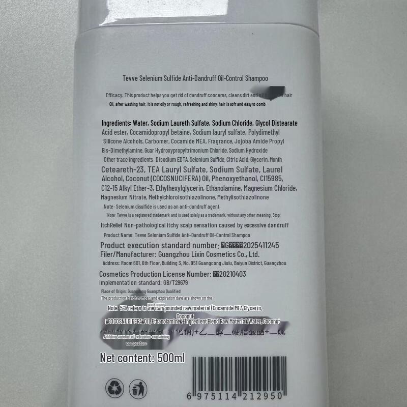 Tevve Selenium Disulfide Anti-Dandruff & Oil Control Shampoo