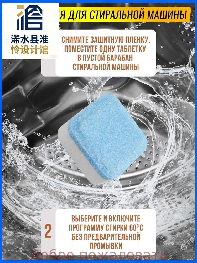 Cleaning product