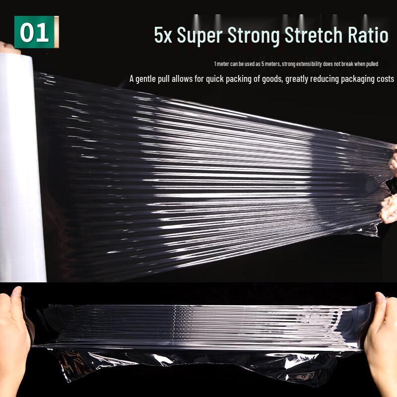 YunDuo PE Stretch Wrap Film