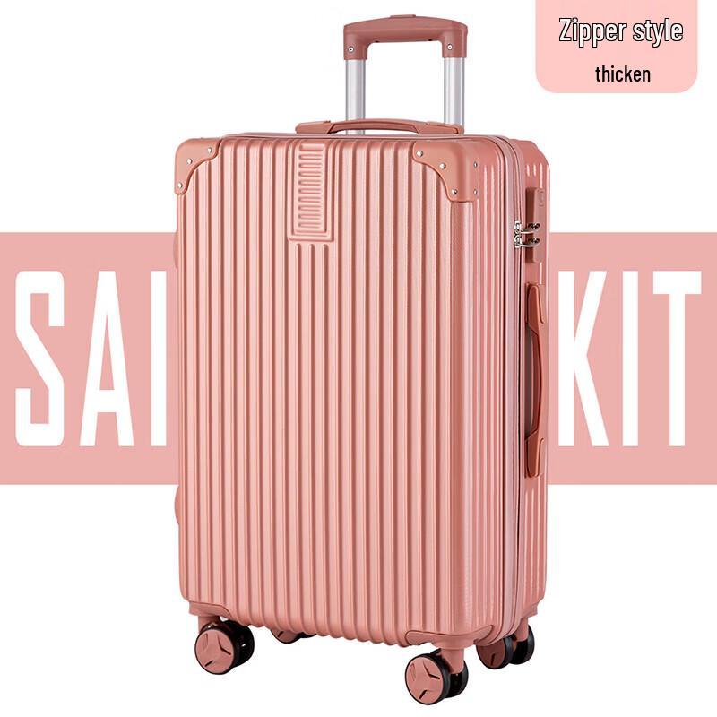 Churong Vintage Spinner Luggage