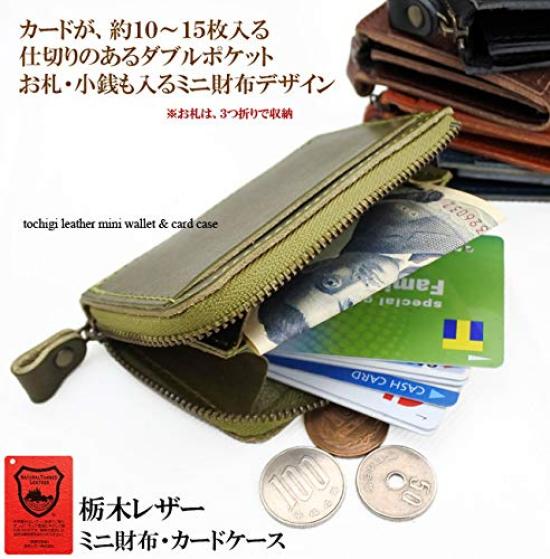 Tochigi Leather Mini Wallet for Men and Women, Genuine Leather, L-Zipper, Compact, Card Case, Coin Purse, Made in Japan, Cowhide Leather, Slim (Navy)