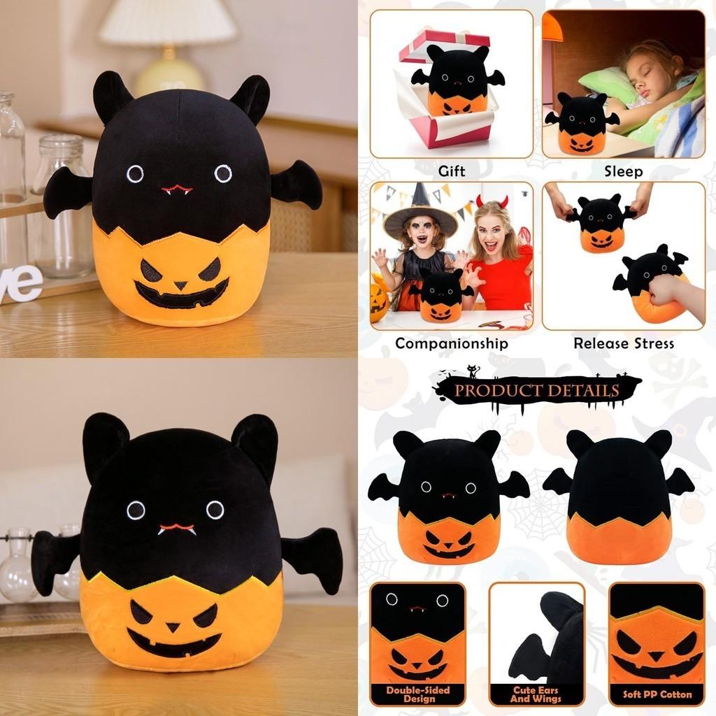 Cute Halloween Bat Pumpkin Plush Toy For Kids' Birthday And Home Decoration