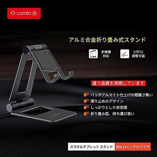 Glazata Aluminum Smartphone/Tablet Stand Foldable 270 Adjustable Desktop Smartphone Tablet Gray