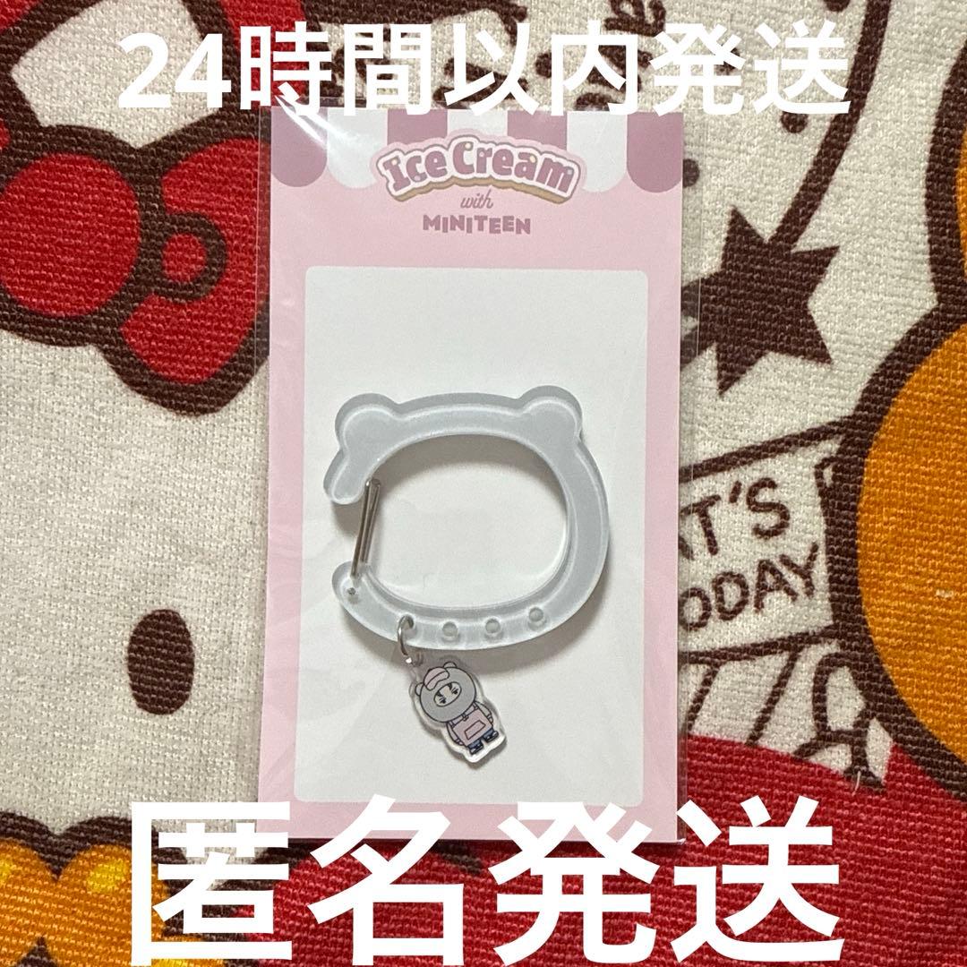 [USED] MINITEEN Vernon Carabiner NONVER Keyring Keychain