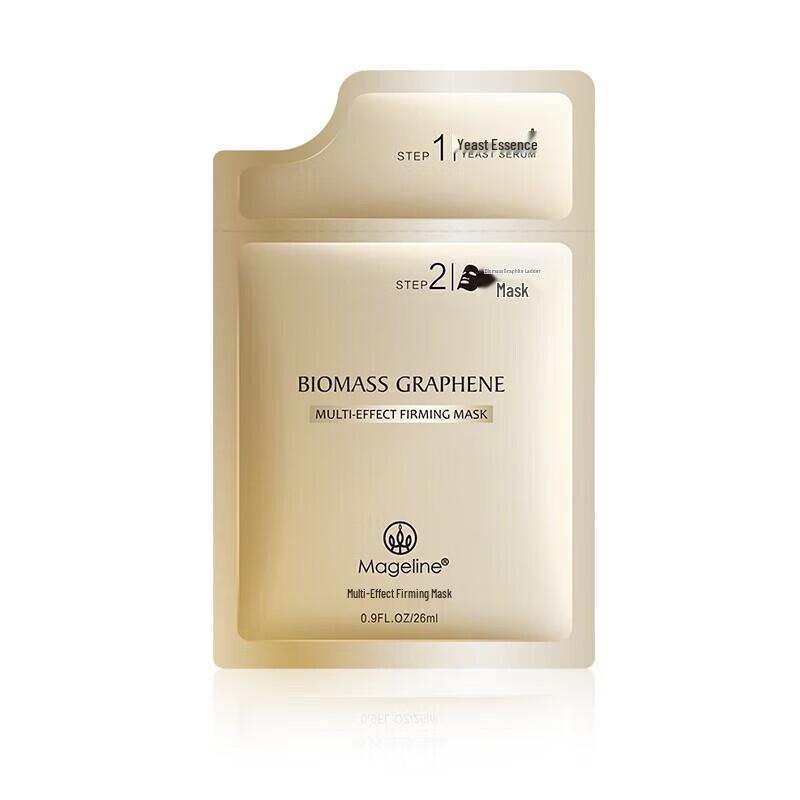 Mageline Biomass Graphene Wrinkle Repair & Hydrating Mask