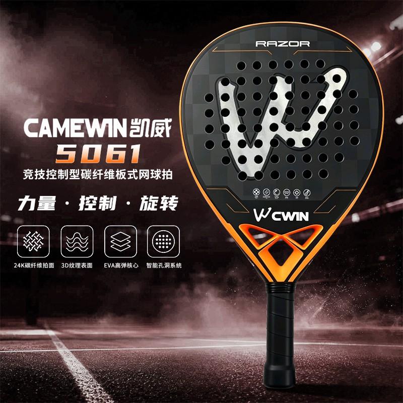 Carbonfaser Beach-Tennis-Schläger 24K Transparenter Rahmen Leichter Schläger Für Anfänger Bis Fortgeschrittene