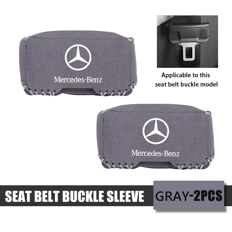 ECLD4 Car Seat Belt Anti Scratch Buckle Protector Cover Accessories For Mercedes Benz W211 W124 W176 W177 C180 C200 C260 C300 GLC CLE