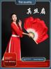 Taniec Wentylator do Tańca, Kwadratowy Taniec Jiangshan Dwustronny Wentylator Yangge, Duży Czerwony Gradientowy Jedwabny Wentylator, Wentylator do Tańca Rekwizytowy Wanjiang
