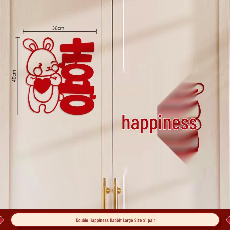 Wedding Room Decoration Set: Double Happiness Stickers for Bride and Groom Bedroom