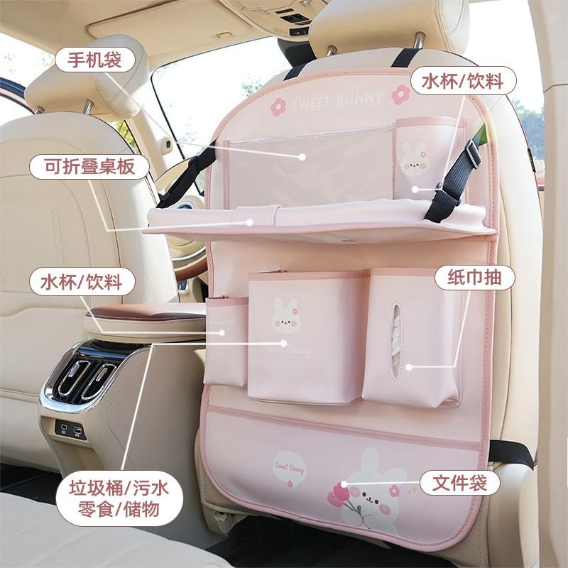 Car Backseat Organizer Hanging Storage Pouch With Tulip Bear Rabbit Design Phone Tablet Dining Table Use
