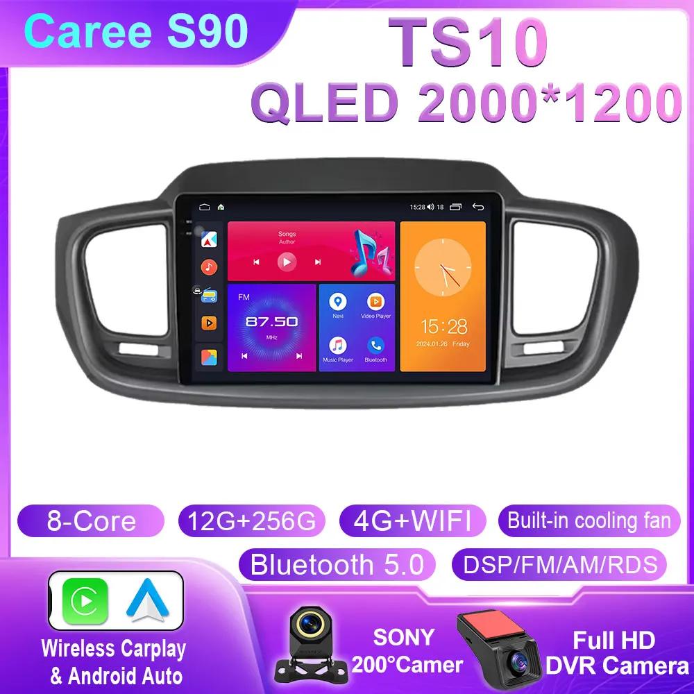 Android Car For Kia Sorento 3 2014 - 2017  Auto Radio Stereo Player Multimedia GPS Navigation Wireless Carplay Auto QLED Screen