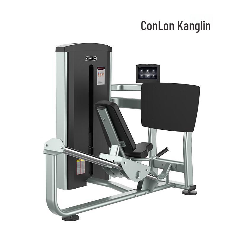 Kanglin GK Series Commercial Fitness Trainer