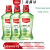 Jasmine Green Tea Mouthwash