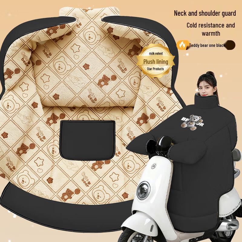 Electric Scooter Winter Windproof Quilt with Full Coverage