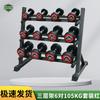 Commercial Grade Dumbbell Rack & Weight Set