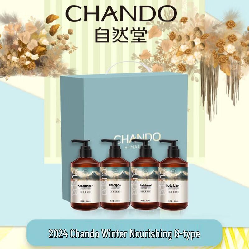 CHANDO Winter Nourishing Personal Care Gift Set