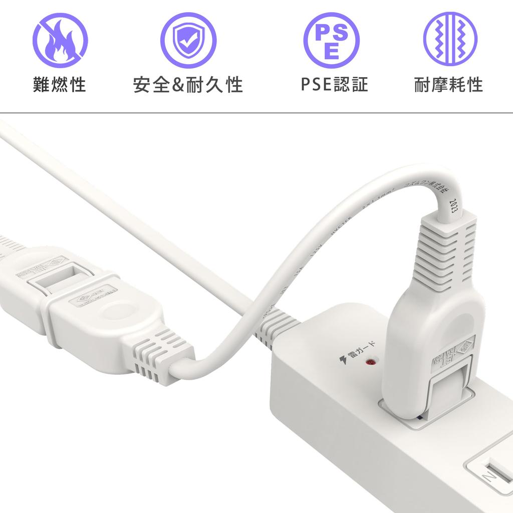 7m BlackWhite Extension Cord, 15A, 1500W, Tracking-Resistant, Double-Coated, Insulated Cap, AC Adapter, Clean Connection, Outlet, Customizable