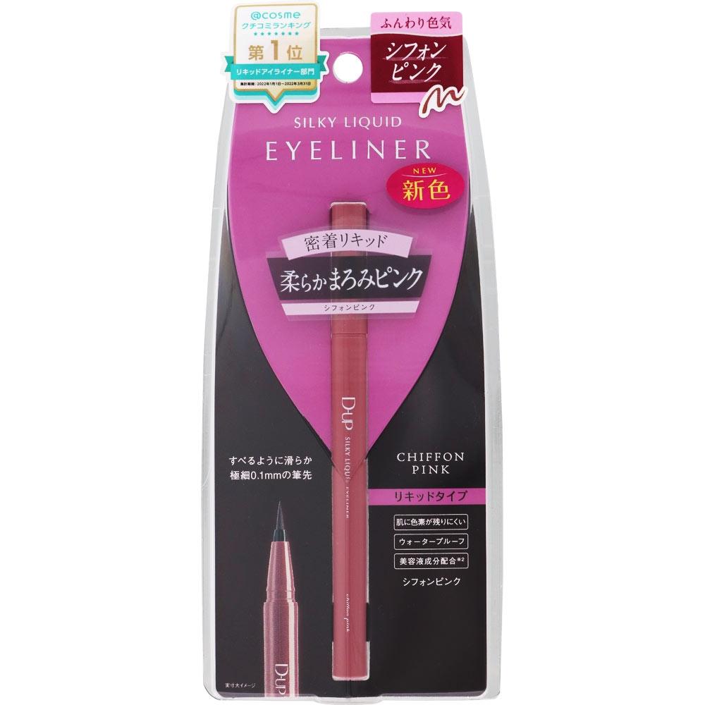 

ДП. Шелковистая жидкая подводка для глаз WP Chiffon Pink