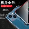 Applicable To iPhone18 Pro Mobile Phone Case, Transparent Apple 17 Four-corner Anti-drop Airbag 16 Soft XSMax Protective Case 15