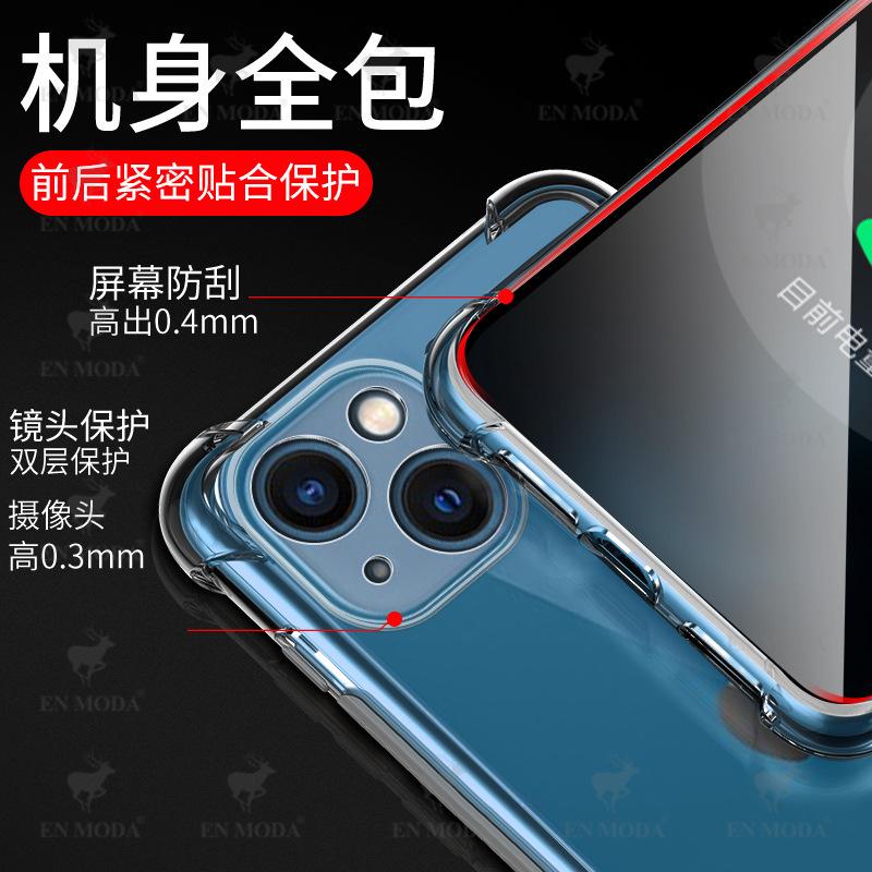 Applicable To iPhone18 Pro Mobile Phone Case, Transparent Apple 17 Four-corner Anti-drop Airbag 16 Soft XSMax Protective Case 15
