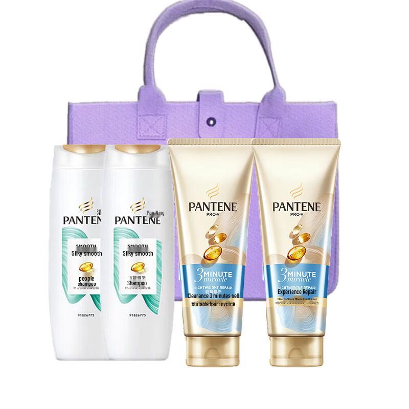 Pantene Silky Smooth Hydrating Hair Care Set