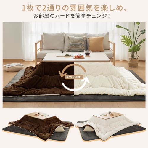 Housecover Kotatsu Futon, Rectangular, 190 X 240 Cm, Sold Individually, Kotatsu Comforter, Flannel, Winter Comforter, Thick, Moisture-Absorbing, Heat-
