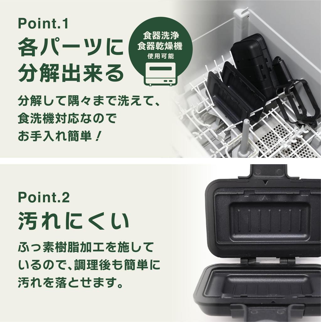 CB Japan Hot Sandwich Maker Microwave Grill Half Size 1 Piece Cooking Appliance with Recipe