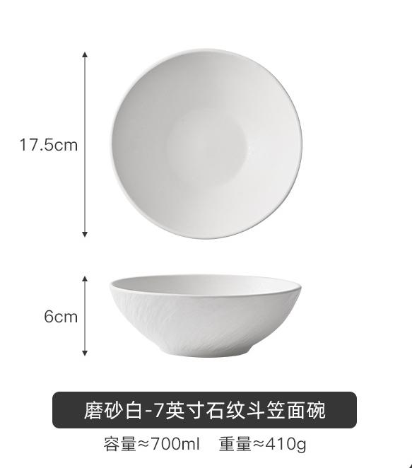Solid Color Frosted Ceramic Bowl, Household Soup Bowl, Restaurant Noodle Bowls, Salad Bowl, Tableware, Kitchen Utensils
