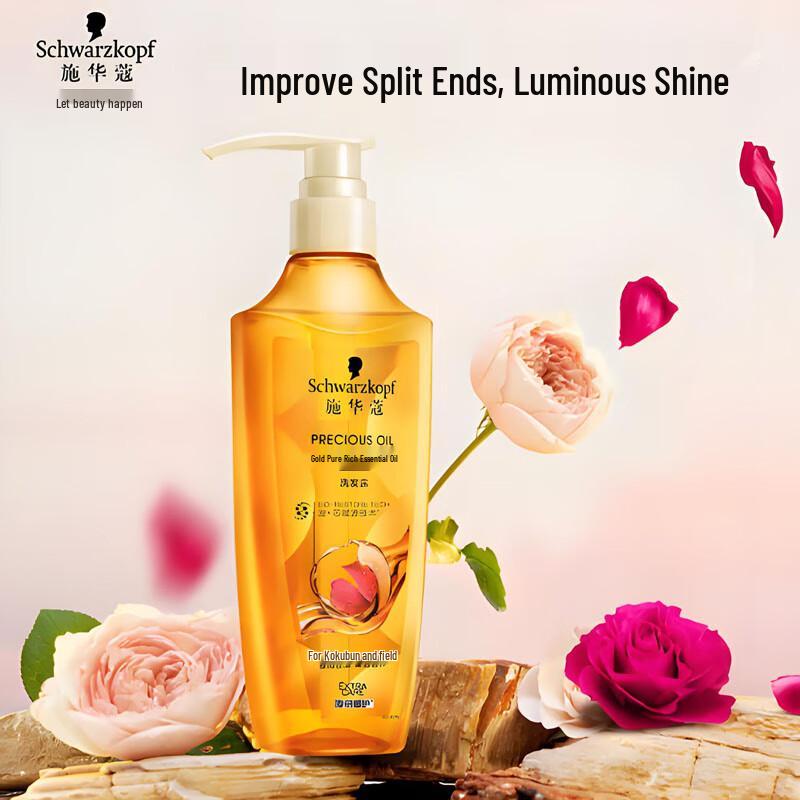 

Schwarzkopf Gold Pure Nourishing Oil Shampoo