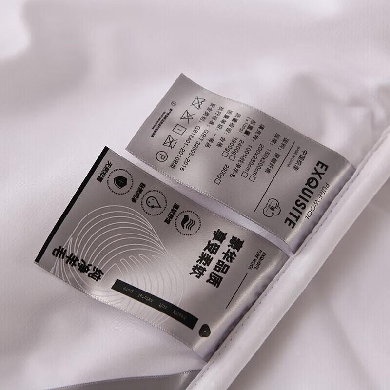 Jieliya Luxus 100% Wolldecke