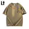 Izzue Unisex Cotton Round Neck Loose Fit Printed T-Shirt