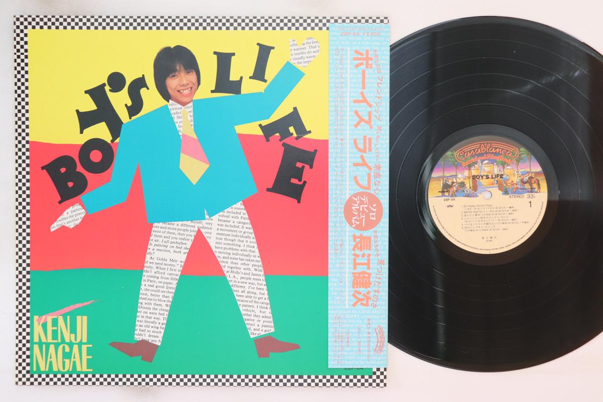 

LP Record KENJI NAGAE - Boy s Life 28P64 CASABLANCA 1983 Japan Obi Japanese Pop/Rock