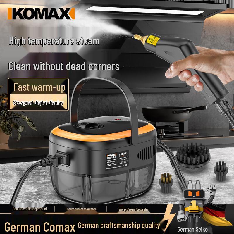 KOMAX High-Pressure Household Steam Cleaner CN plug (adapter included)