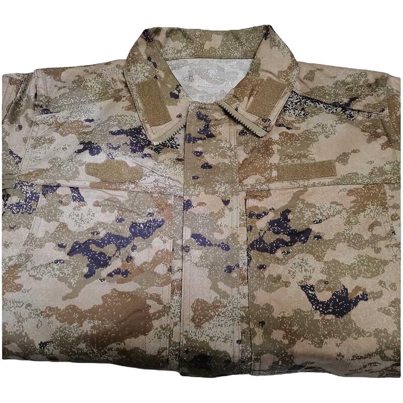 Xun Zhanying Camouflage Uniform Set