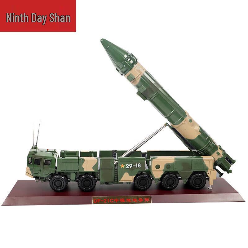 Dongfeng-21C Missile Launcher Model