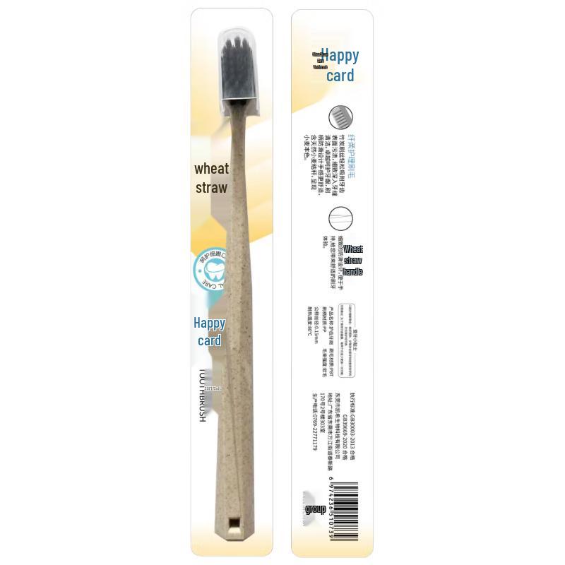 

Xingka Home & Personal Care Collection